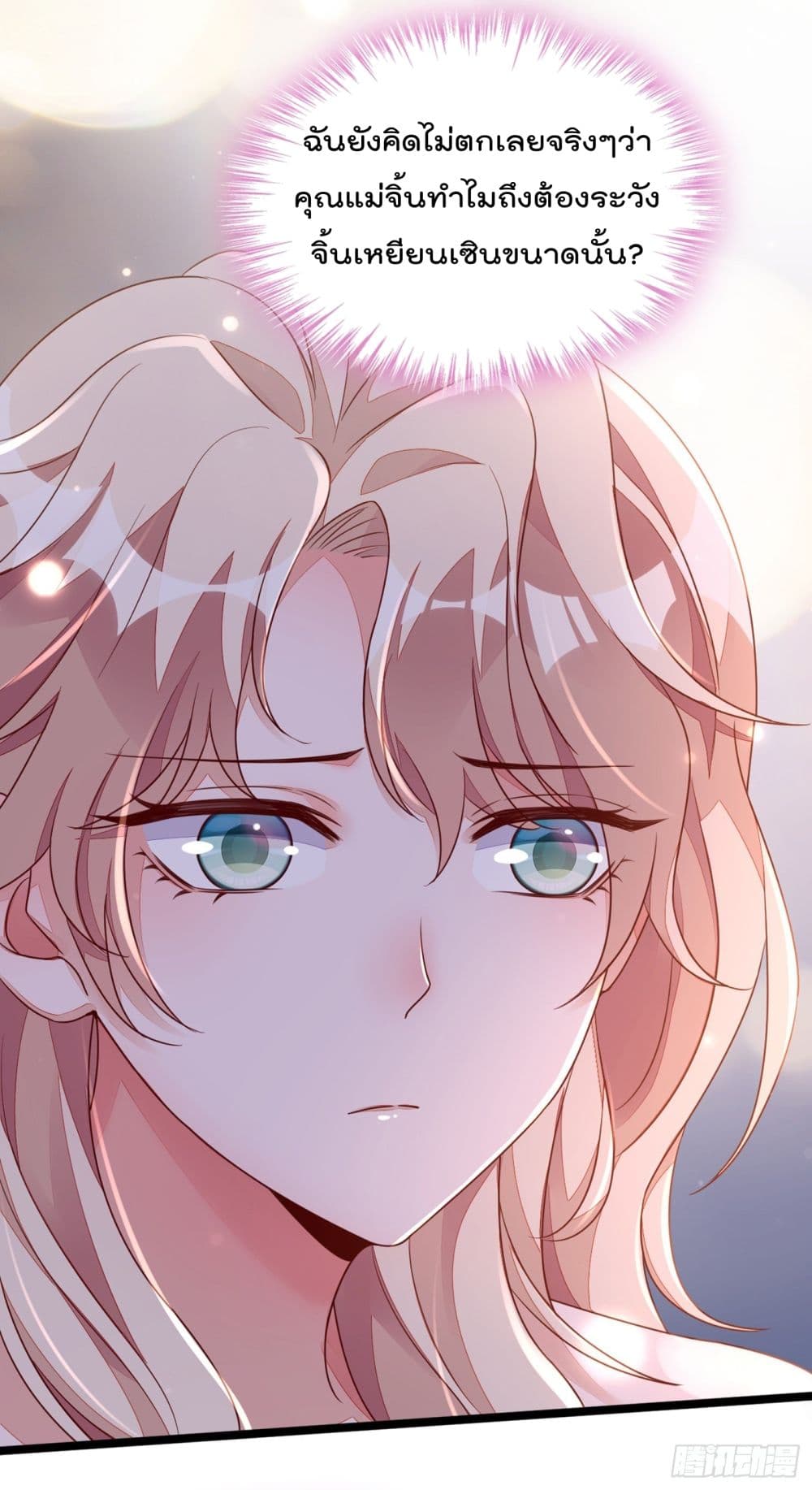 Whispers of The Devil 19 (6)